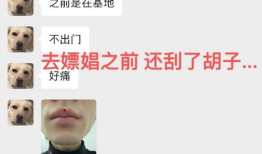 爆料女友吃瓜,揭秘娱乐圈背后的惊人真相