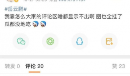 微博吃瓜爆料,揭秘娱乐圈最新热点事件！