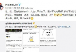 网友爆料坐等吃瓜,神秘事件即将揭晓，吃瓜群众翘首以待！