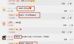 QQ吃瓜爆料入口,一键掌握热门资讯，畅享网络八卦盛宴