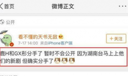 吃瓜网站爆料最近消息,明星隐私大揭秘，吃瓜群众狂欢时刻！