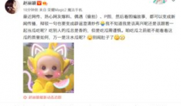 爆料吃瓜找小王,吃瓜群众眼中的神秘人物