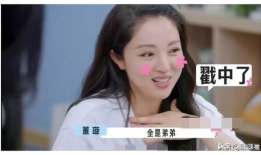 爆料圈内秘事吃瓜,那些你不知道的秘事与吃瓜瞬间