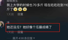 无惧路人吃瓜爆料,揭秘娱乐圈幕后真相