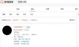 吃瓜爆料图片高清,娱乐圈最新热点事件大揭秘